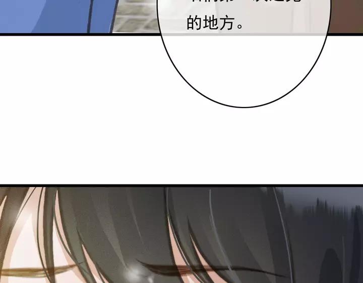 第67话 故地重游85