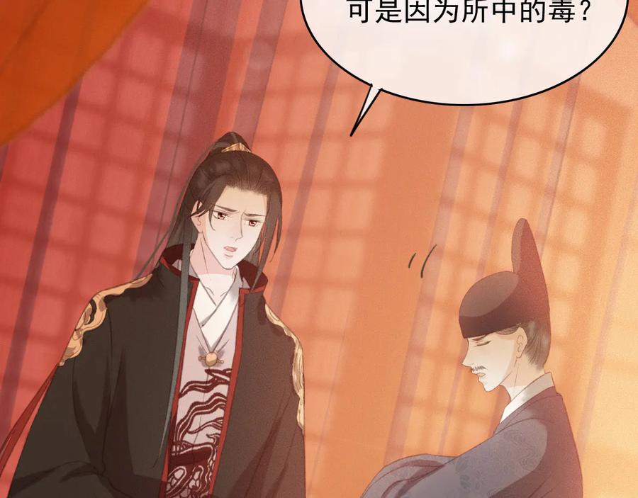 第103话  朝堂的压力31