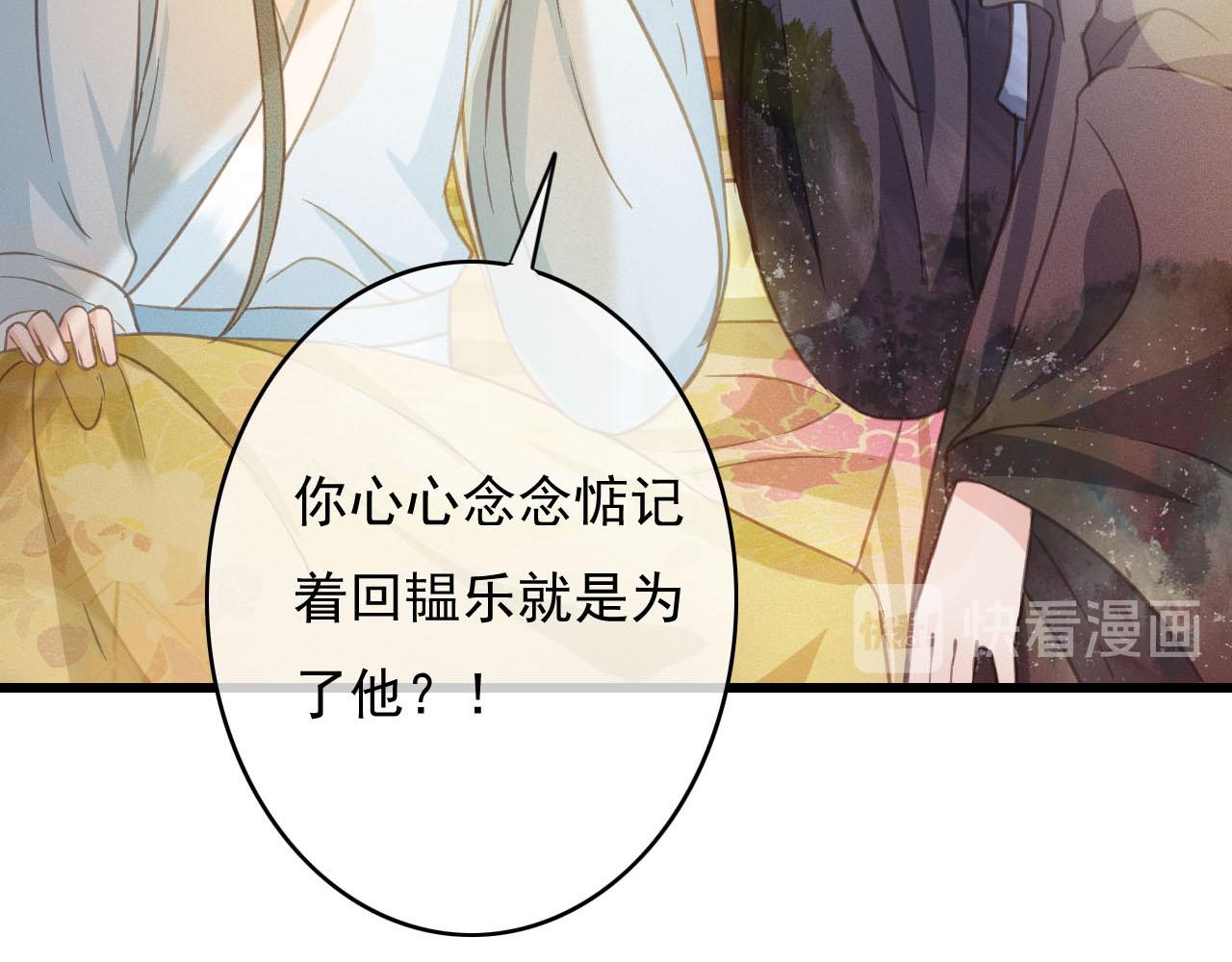 第35话 心里放不下的人29