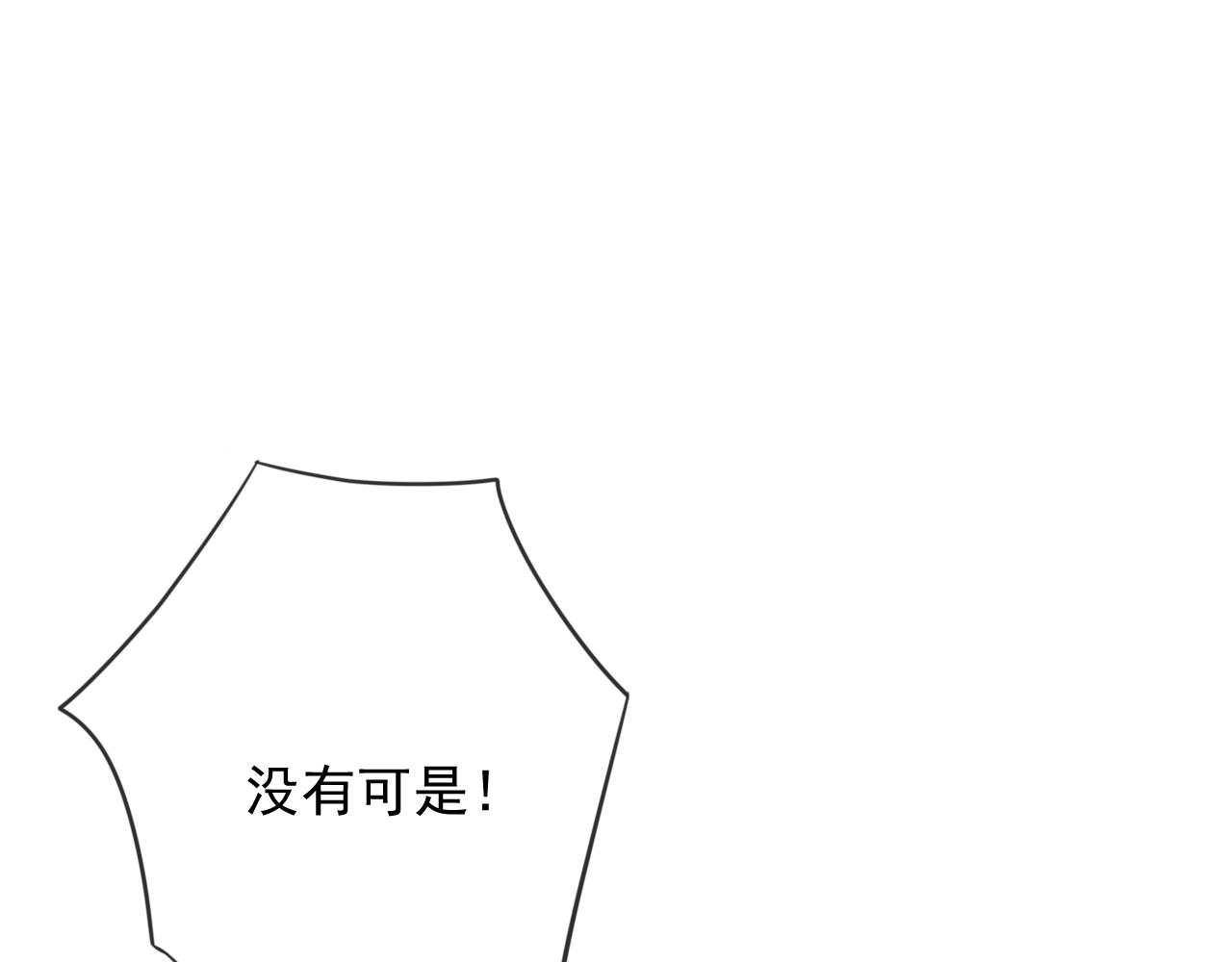 第27话 私通外男？46