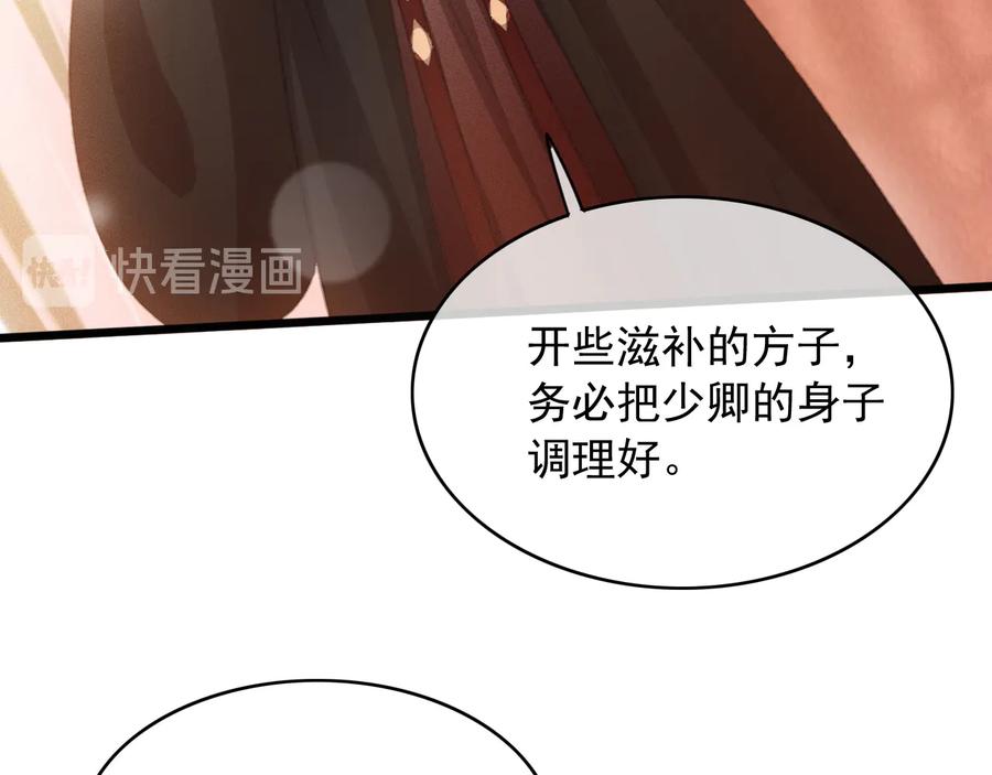 第103话  朝堂的压力40