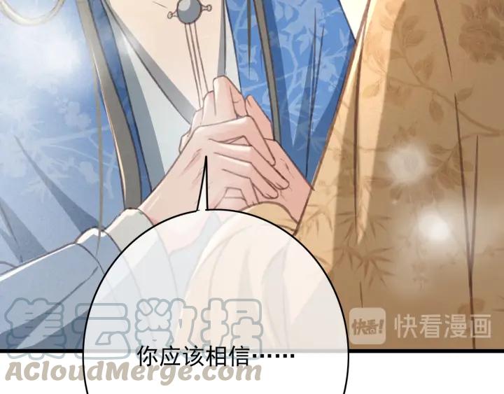 第75话 我们重新开始92