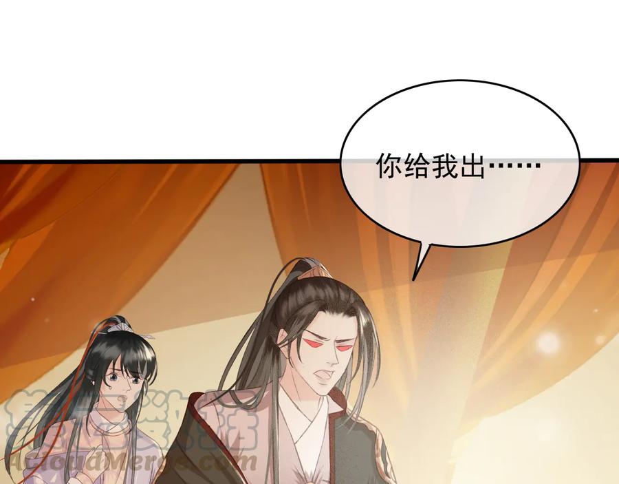 第92话 脱衣服游戏66
