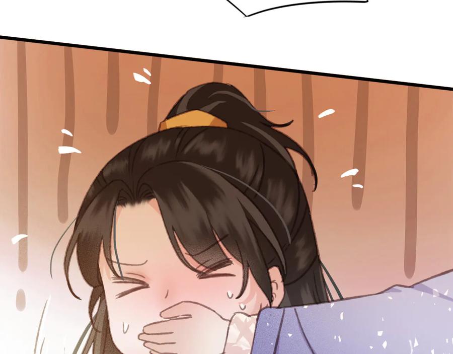 番外第一话 生辰21