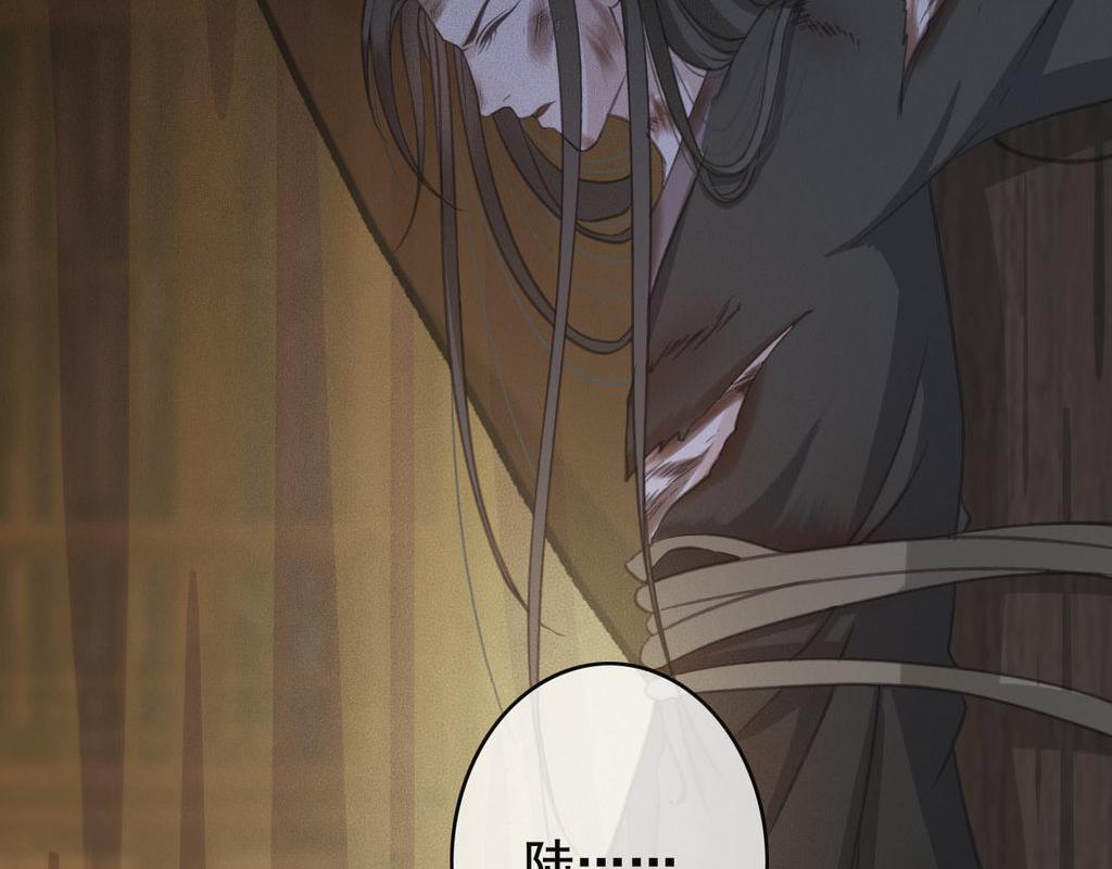 第31话 事情败露？67