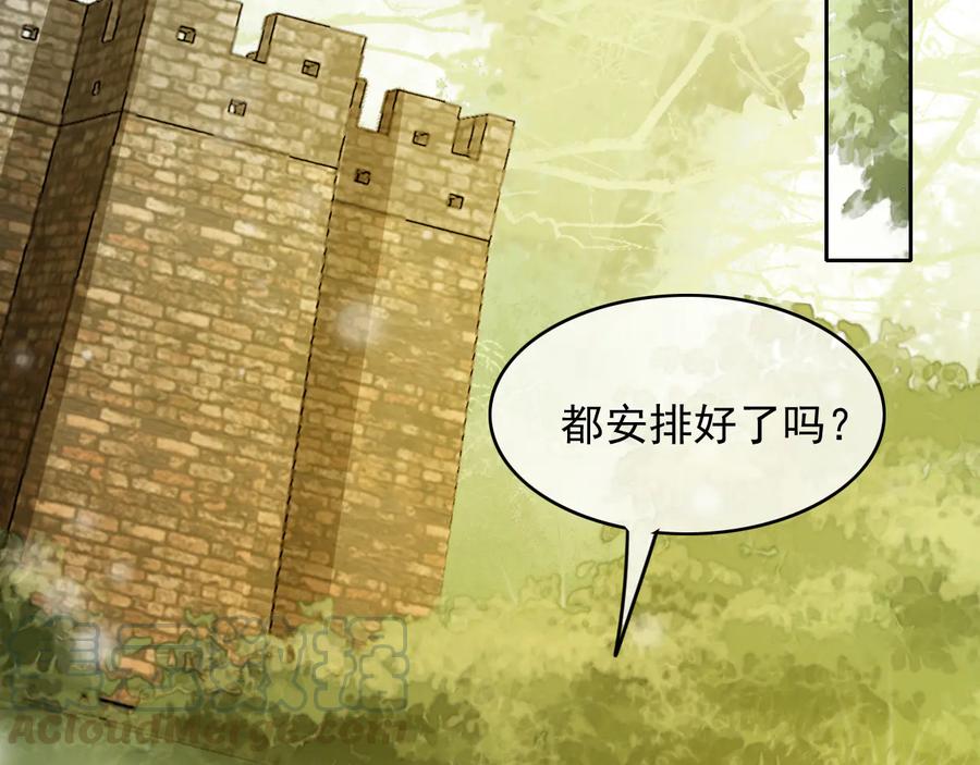 第94话 出游51