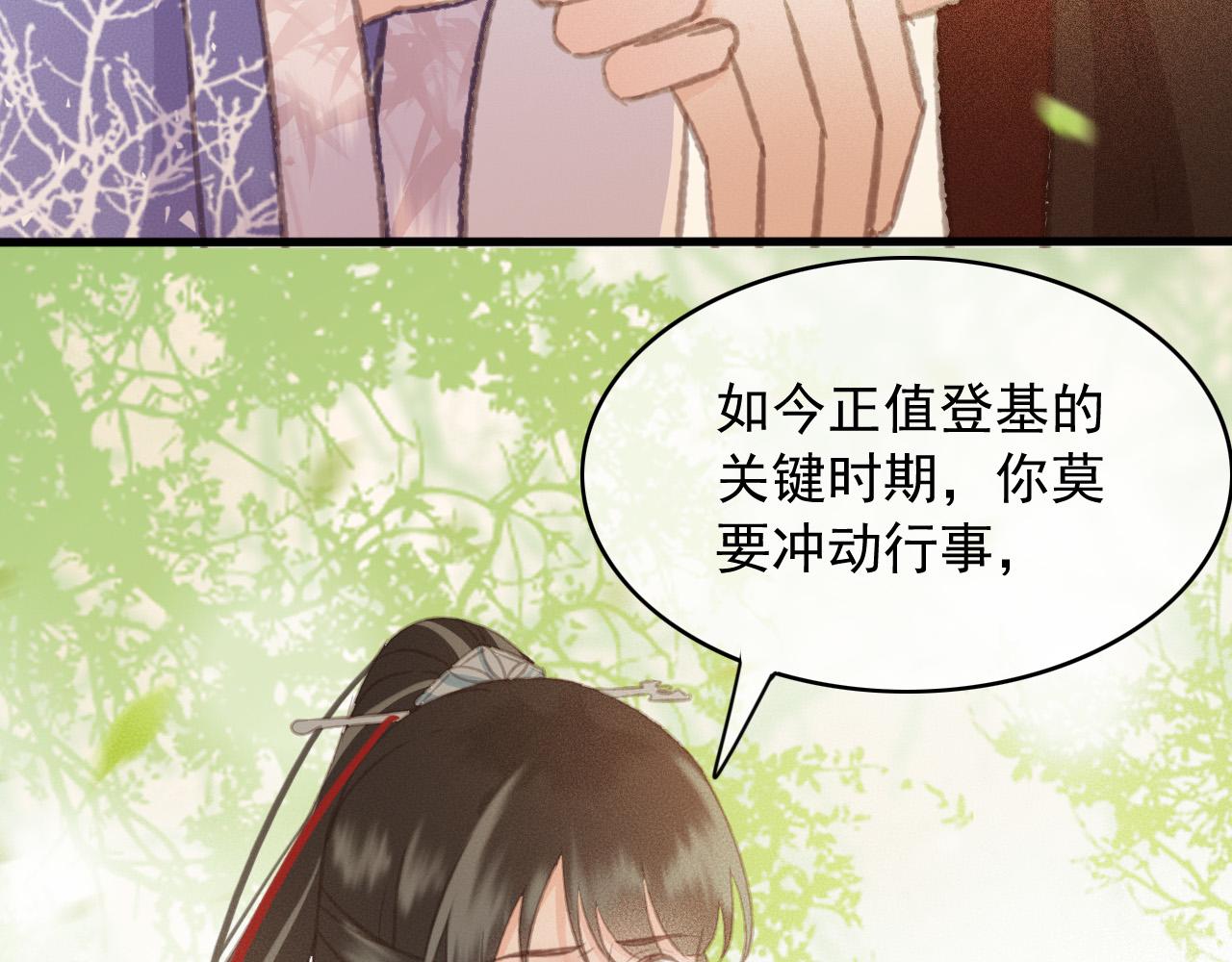 第108话 你想起来了62