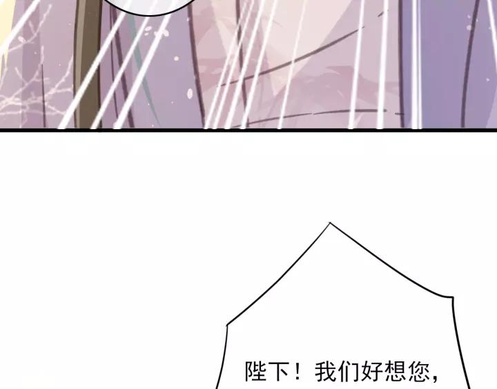 第42话 韫国旧人再相见121