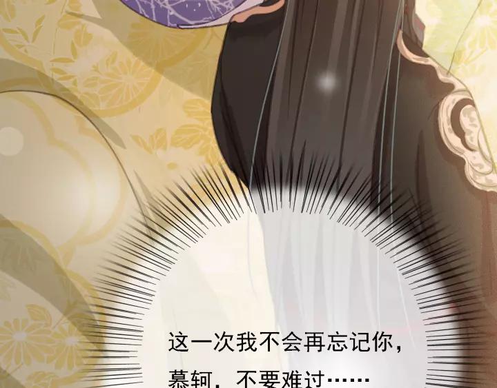 第62话 闹鬼了？45