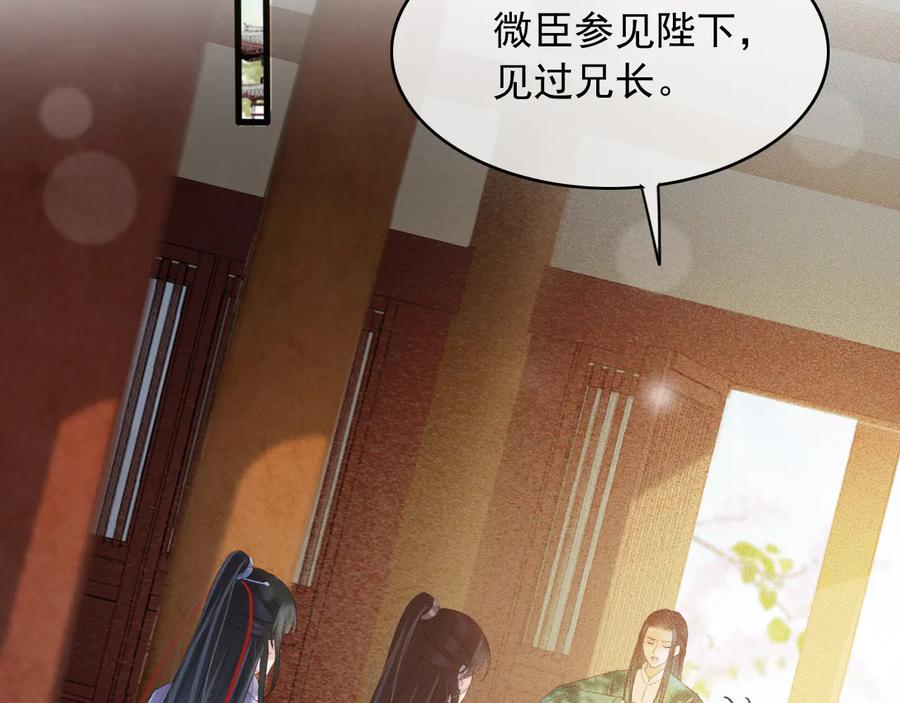 番外第二话（上） 颜予x丛光62