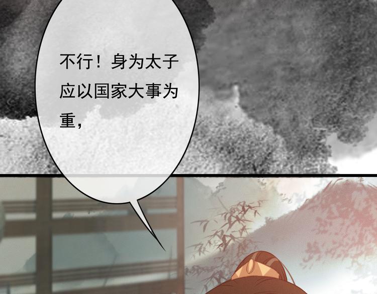 第24话 我一直都很听话123