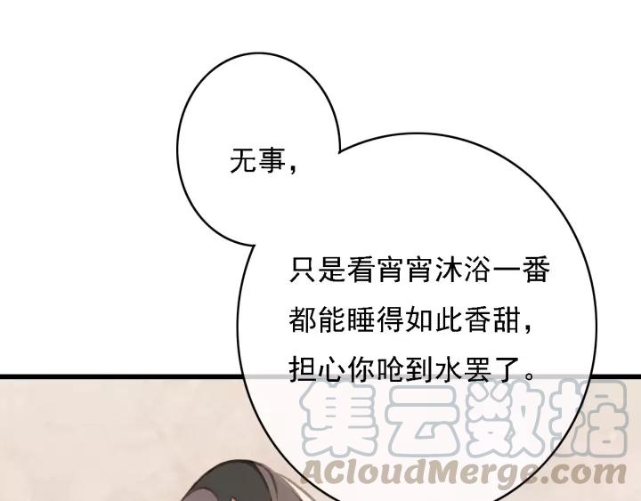 第42话 韫国旧人再相见84
