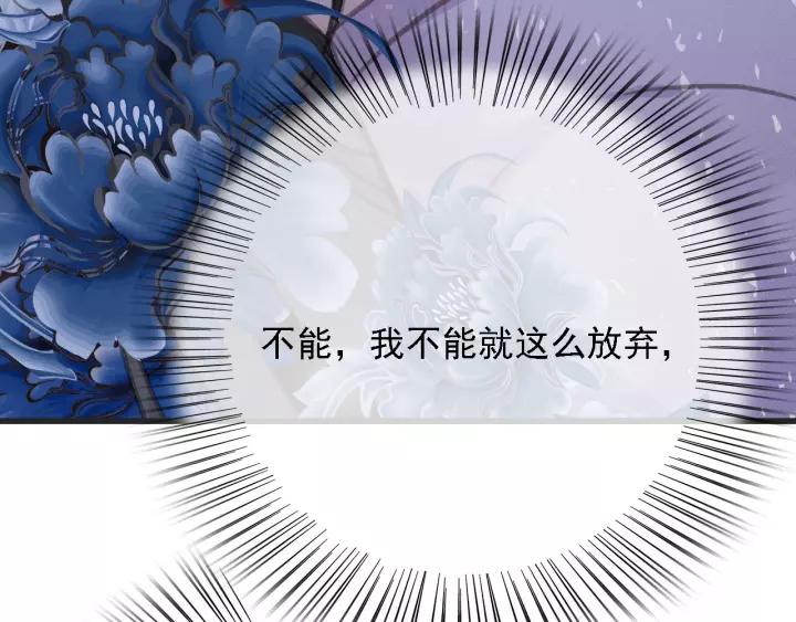 第62话 闹鬼了？110