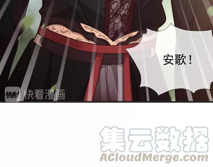 第54话 皇后的请求24