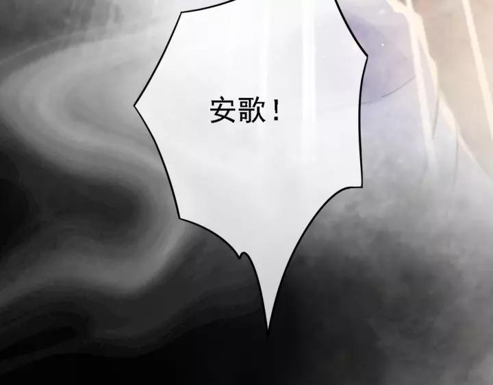 第38话 他一直都在保护我9