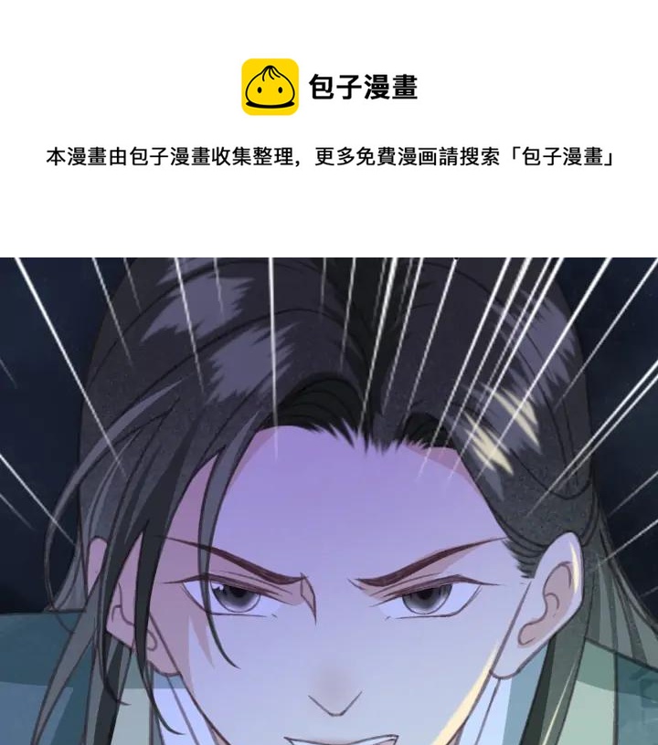第73话 跳崖67