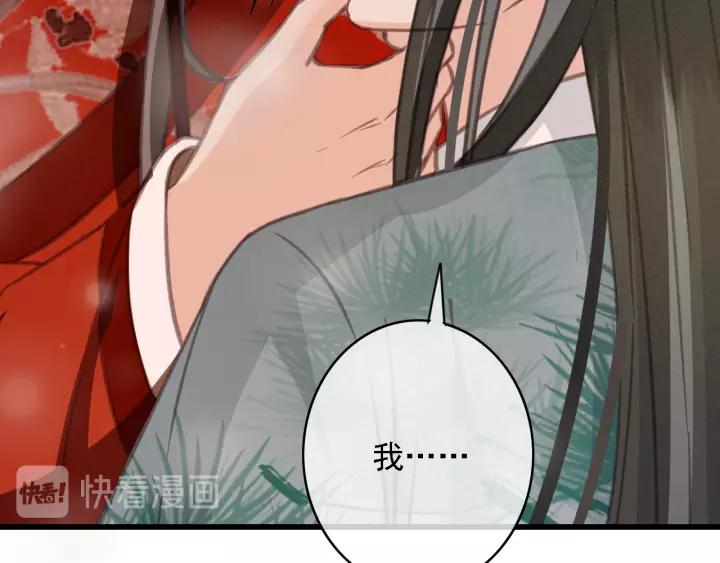 第42话 韫国旧人再相见27