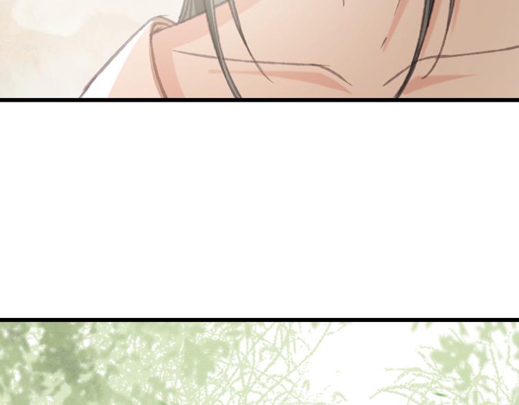 第86话 打脸瑶歌47