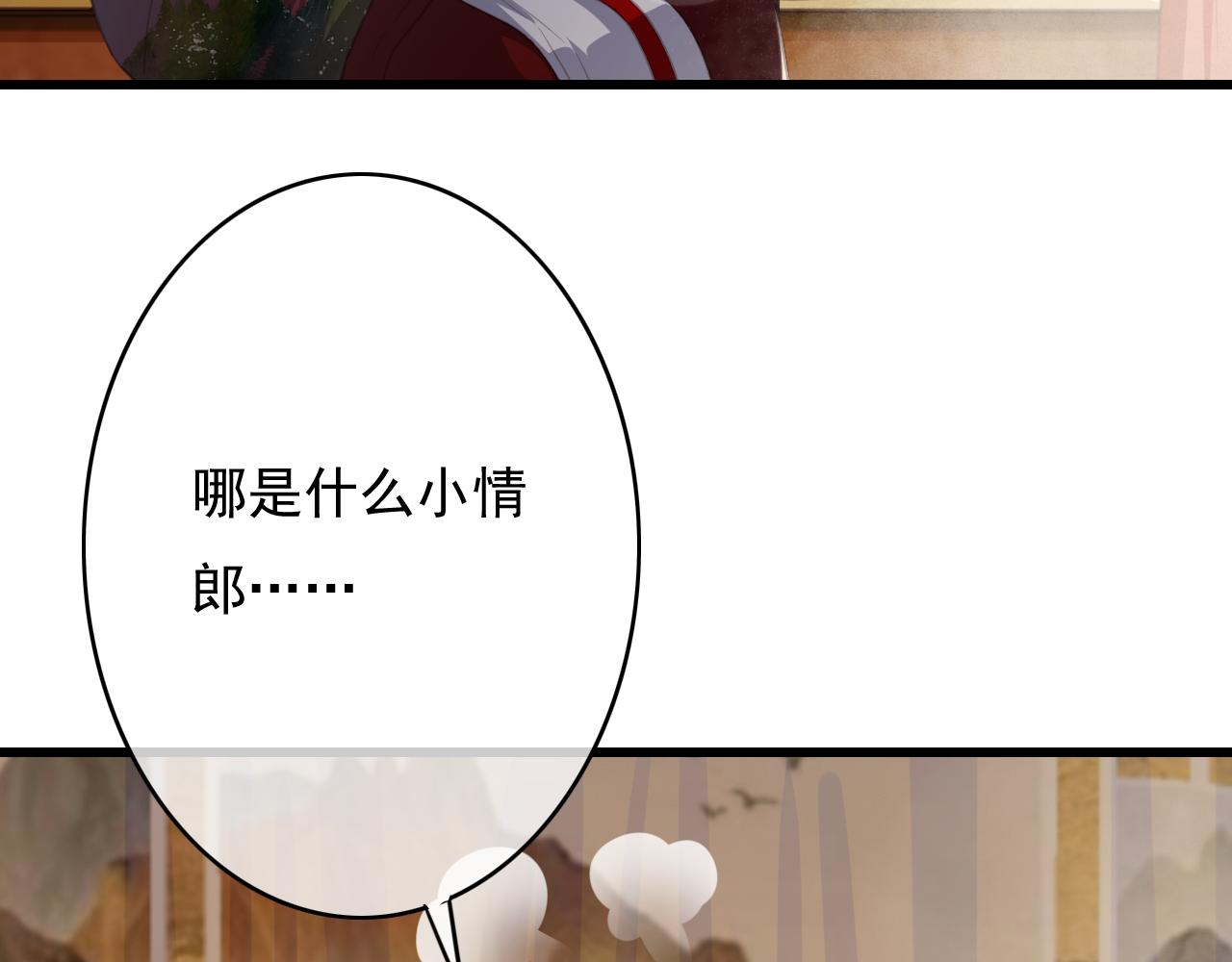 第34话 药浴22