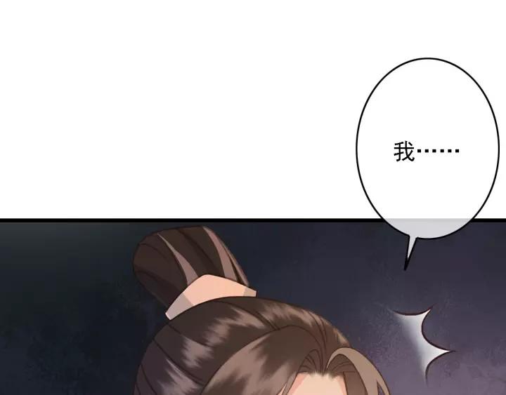 第47话 安歌的试探81