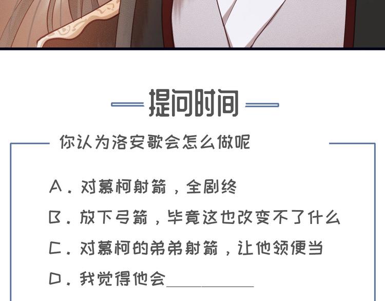 第15话 想要我扒光你丢出去？109