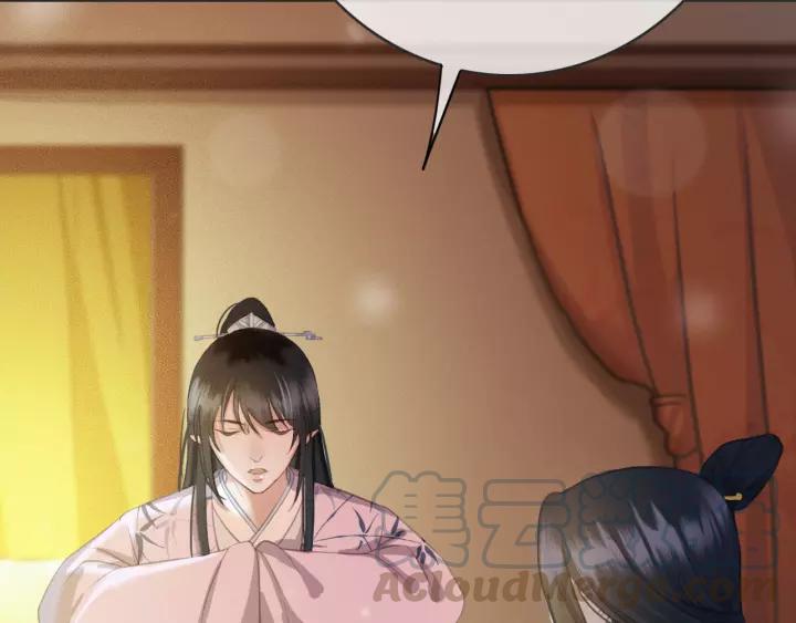第54话 皇后的请求96