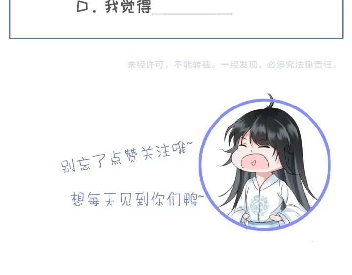 第59话 安歌之死123