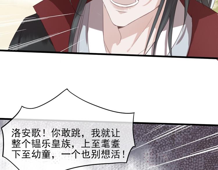 第1话 你拿什么跟我谈条件？55