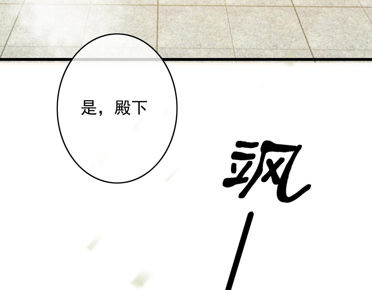 第34话 药浴63