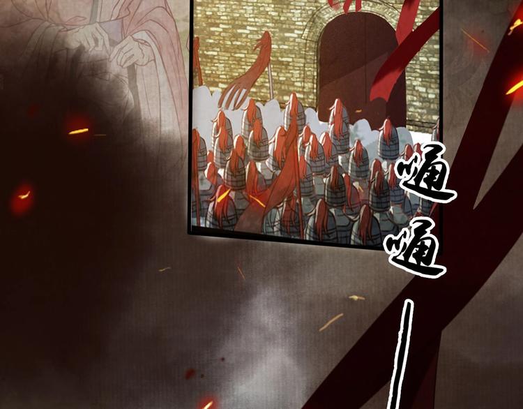 第12话 眉间画鸳鸯72