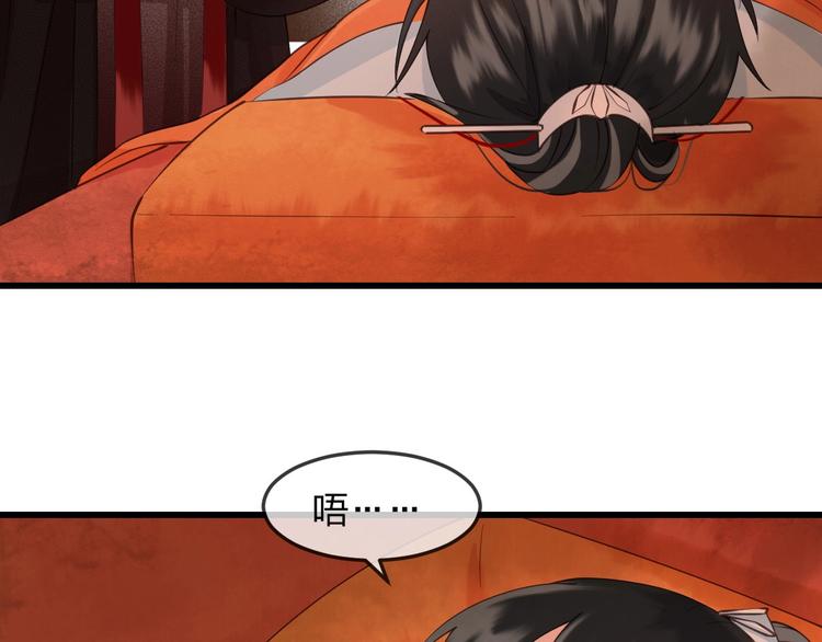 第14话 你居然狩猎我的子民？71