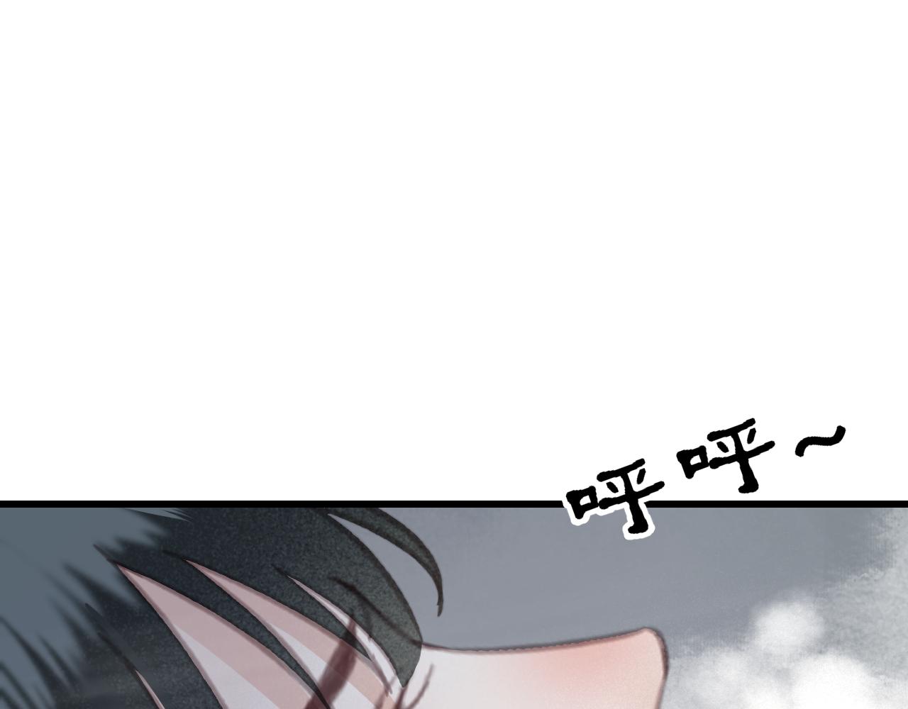 第34话 药浴97