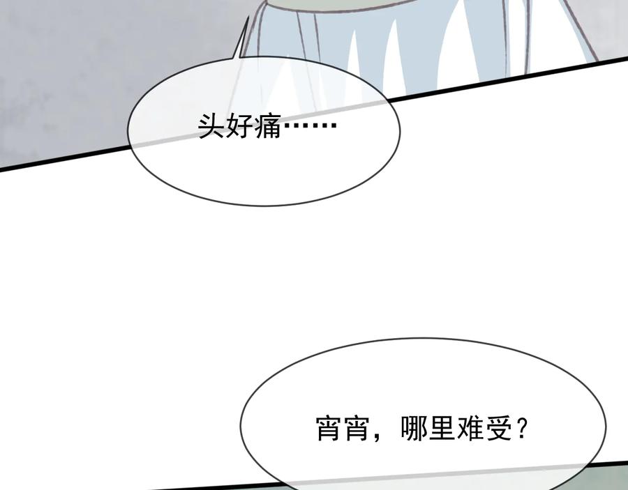 第102话 失忆67