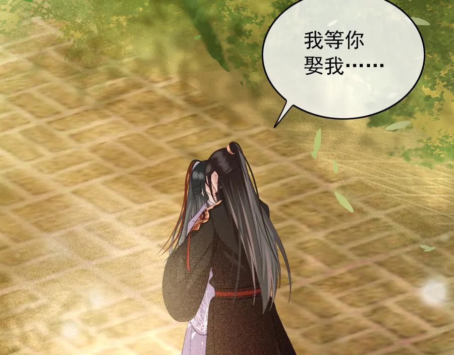 第104话 严刑丛光29