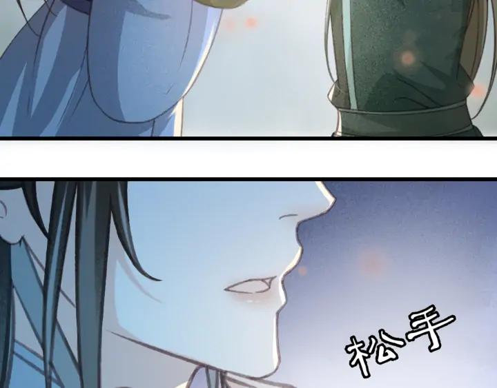 第73话 跳崖9