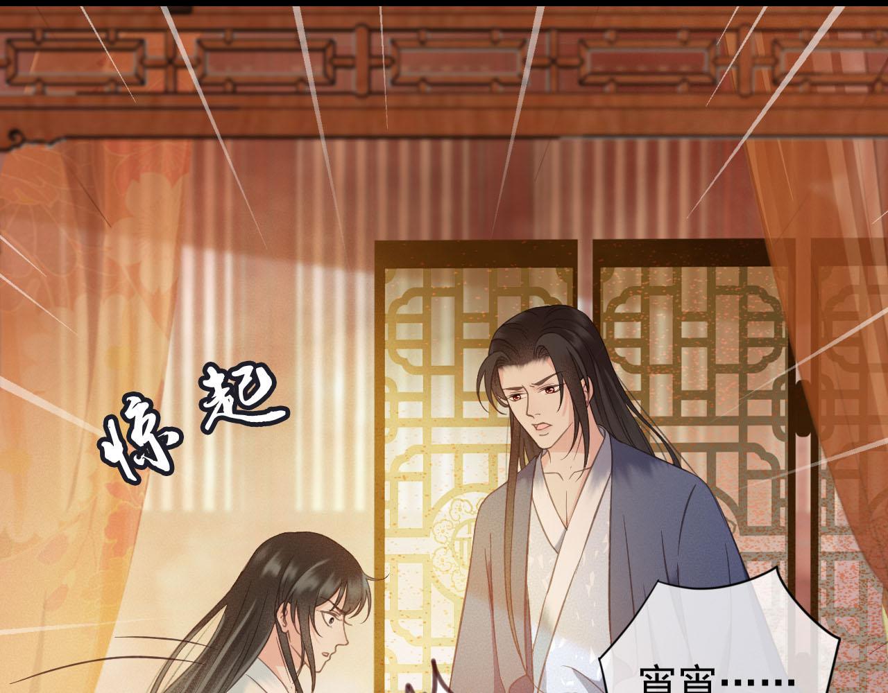第35话 心里放不下的人6