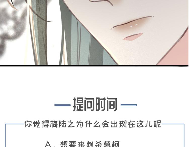 第25话 惊现故人115