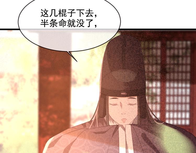 第19话 失忆的原因15