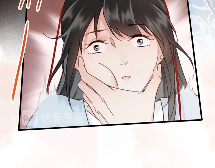 第12话 眉间画鸳鸯90