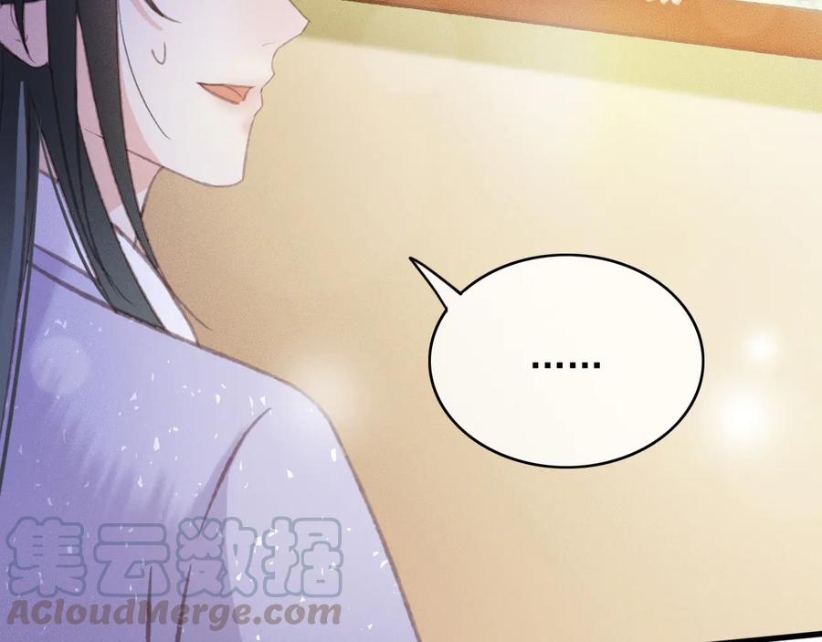 第93话 慕琦发难12