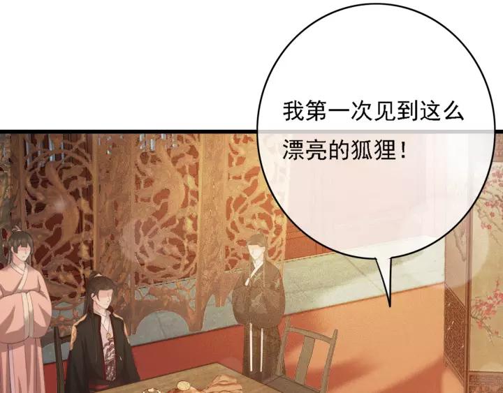 第49话 以唇渡食10