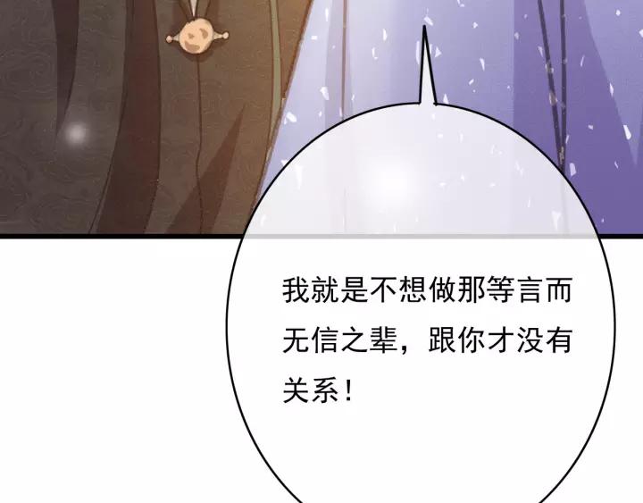 第64话 互诉衷肠125