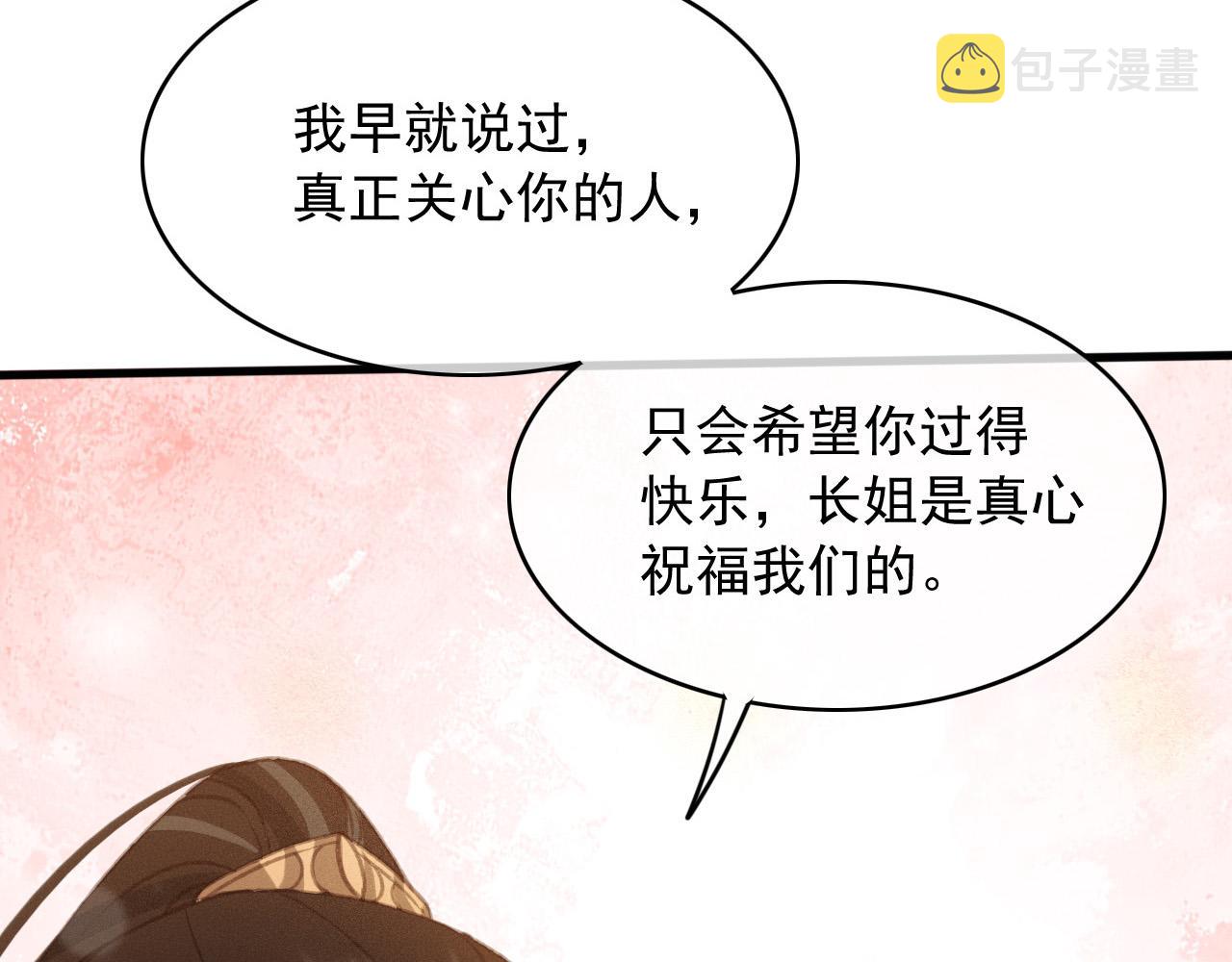 完结篇 我们回家吧65