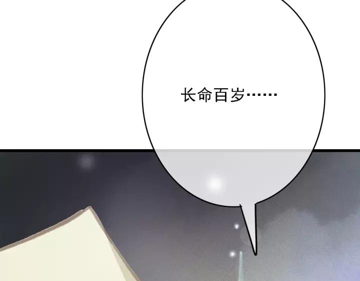 第61话 我们能一起睡觉吗13