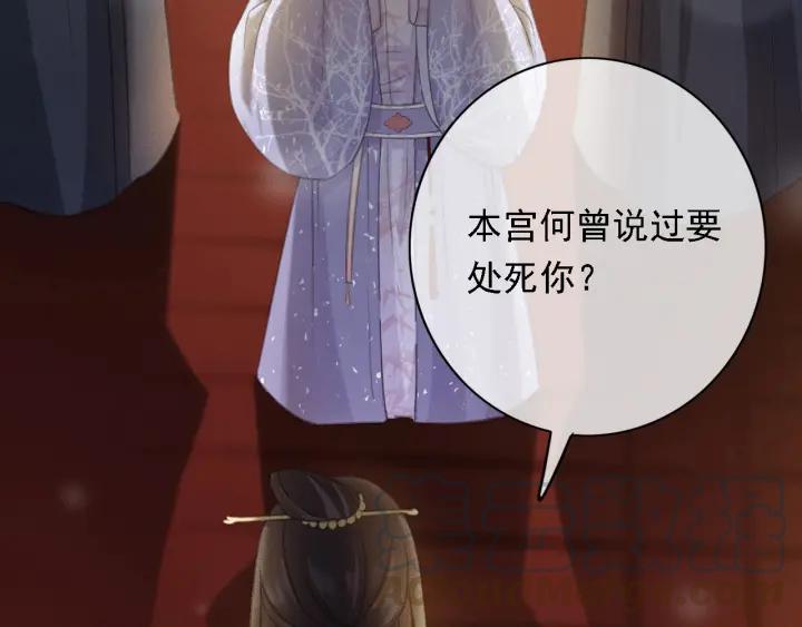 第58话 毒杀80