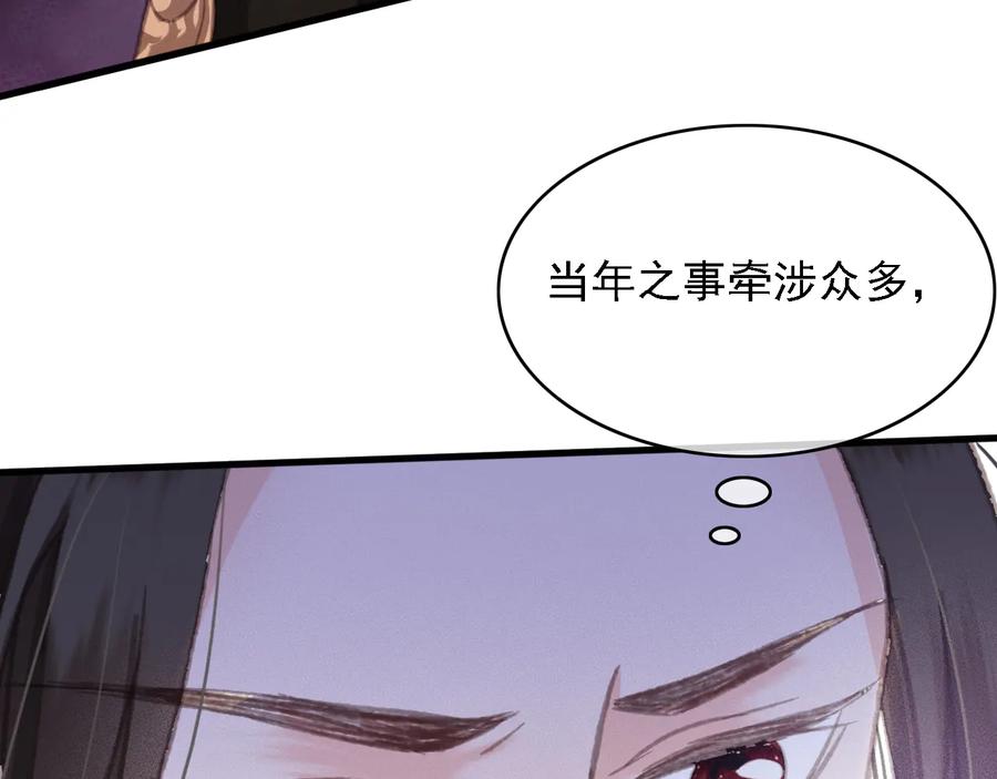 第101话 再次毒发44