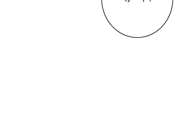 第76话 秀恩爱39