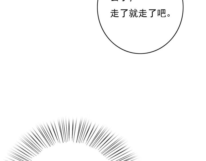 第49话 以唇渡食54