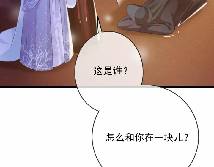 第51话 家宴35