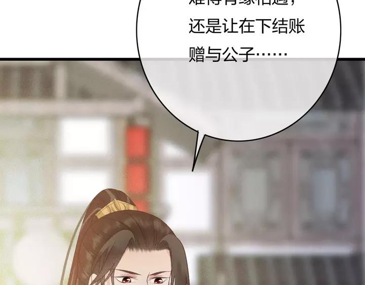 第68话 偷泥人25